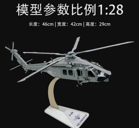 46CM 1:28 China Air Force Z-20 Helicopter Aeroplane Diecast Plane Aircraft Model