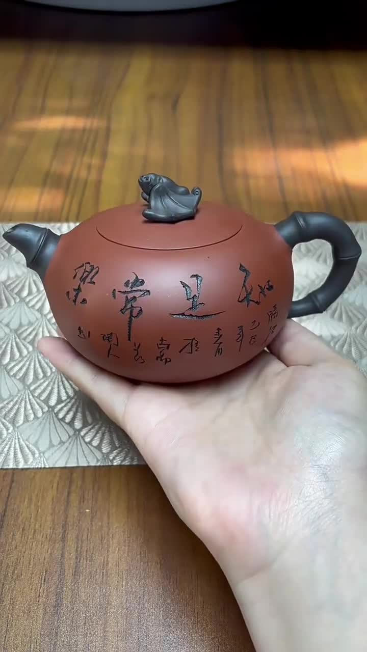 Authentic Yixing Zisha Tea Pot Chinese Character Carved Pot Full Handmade Pots