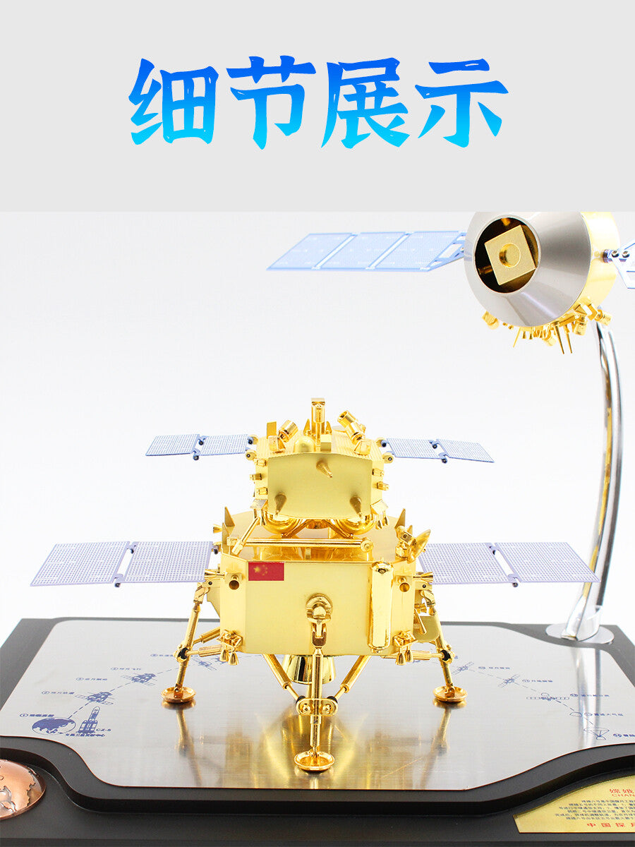 1:30 35CM Chang'e-6 Probe Lunar Rover Diecast Lunar Lander Aerospace Model