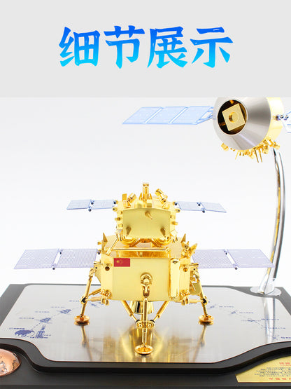 1:30 35CM Chang'e-6 Probe Lunar Rover Diecast Lunar Lander Aerospace Model
