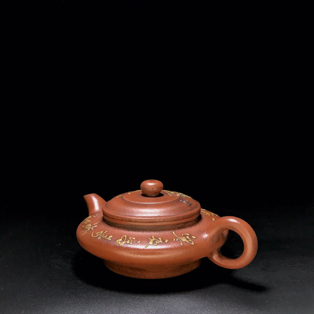 Chinese Yixing Zisha Clay Handmade Exquisite Teapot （石扁壶 底款：陈鸣远）