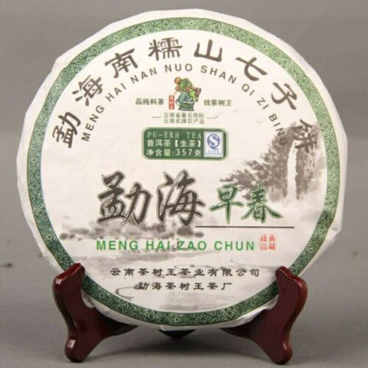 Health Pu'er Green Tea Yunnan Menghai Spring Pu-Erh Cha Tea Cakes 357g