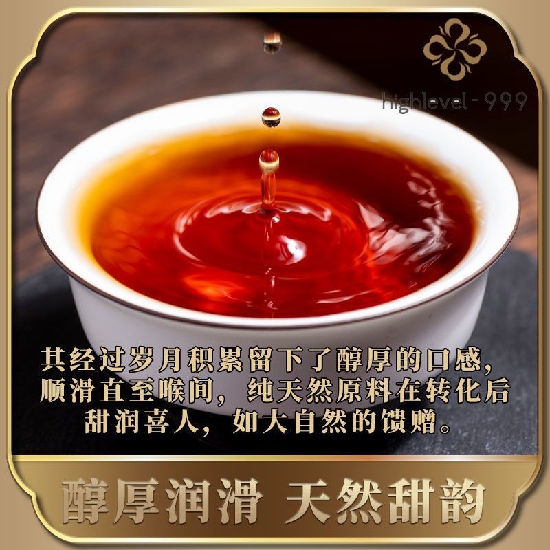 357G 2010 Wuliang Mountain Pu'er Tea Black Tea Yunnan Ancient Tree Tea Cake -