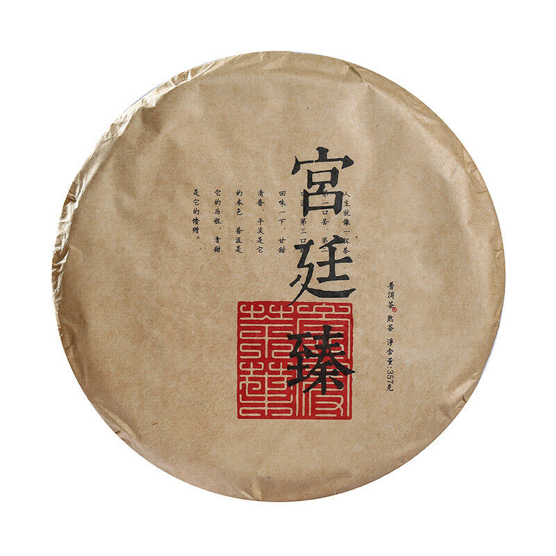 357g Puerh Tea Dry Storage Ripe Tea Menghai Palace Zhen Yunnan Seven Seed Cake