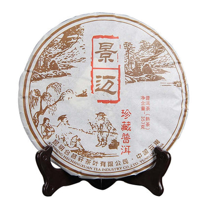 Jingmai Mountain Chen Xiang Old Black Tea Premium Cooked Puerh Tea Organic 357g