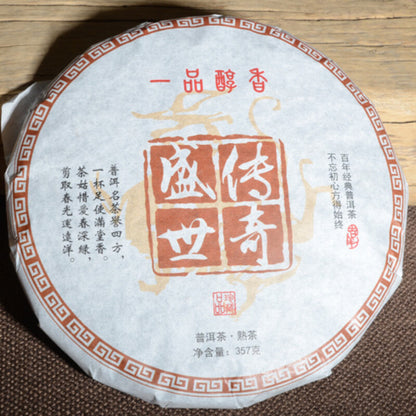 Pu-erh Cooked Tea Banzhang Ripe Puerh Tea Cake Healthy Food Chinese Yunnan 357g