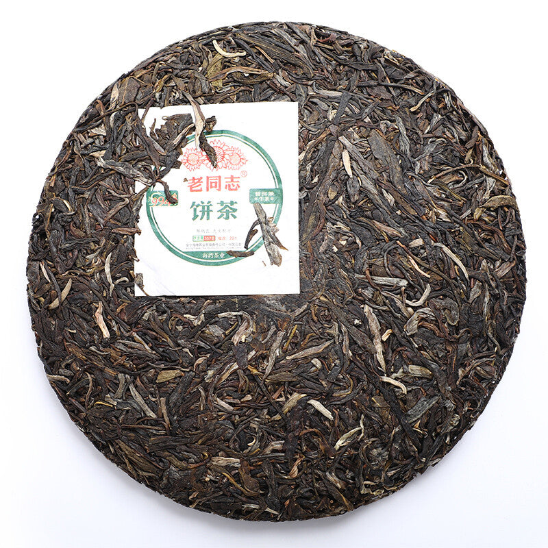 2022 Haiwan 9948 Sheng Puer Tea Lao Tong Zhi (batch 221) Raw Pu Erh Pu'er 357g