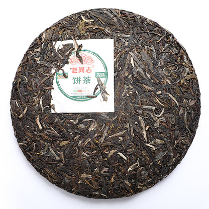 2022 Haiwan 9948 Sheng Puer Tea Lao Tong Zhi (batch 221) Raw Pu Erh Pu'er 357g