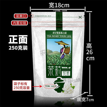 Chinese Jasmine Green Tea Loose Leaf Spring Jasmine Tea 250g