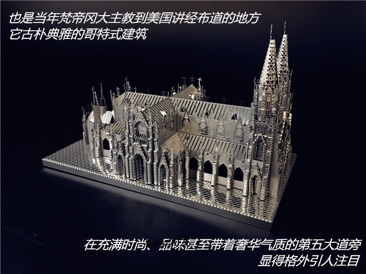3D Puzzle Metal Assembly Cathedral Model Kits DIY Jigsaw Toy Creative Toys