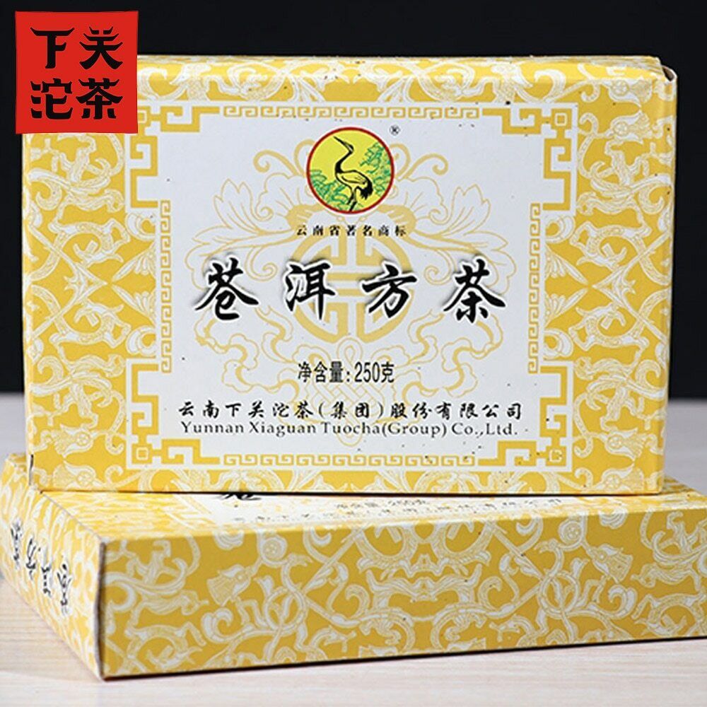 2011 Xiaguan Sheng Puerh Cang Er Fangzhuan Brick Aged Raw Puer 250g