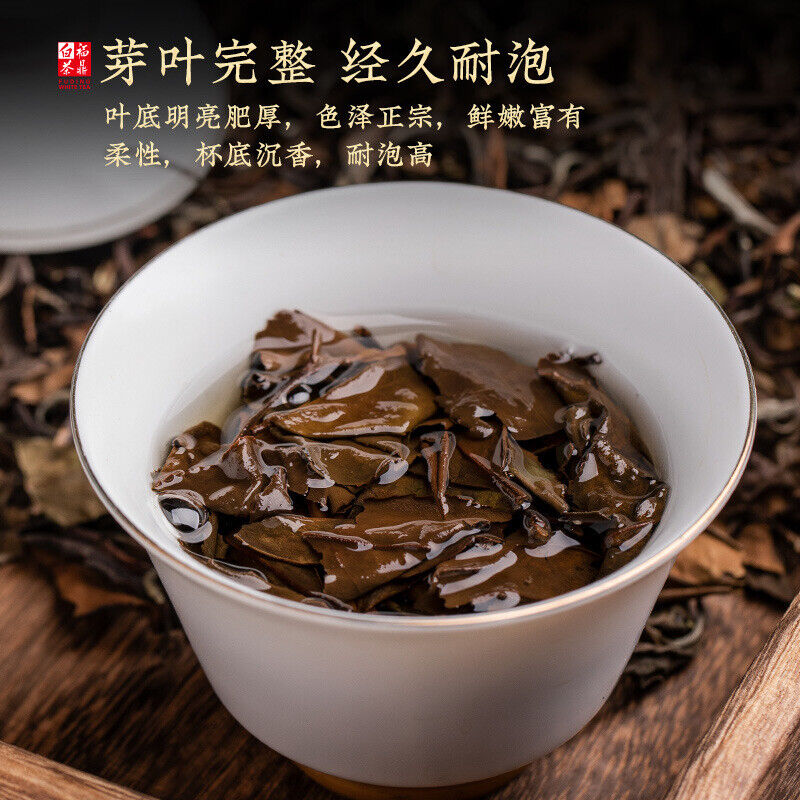 Fuding White Tea Tea Aged Shou Mei White Tea Old White Tea Loose Leaf 250g