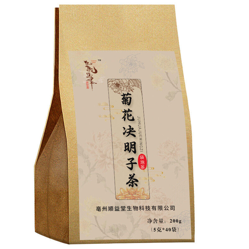 Chrysanthemum cassia tea 200g honeysuckle bag infusion tea health tea bags
