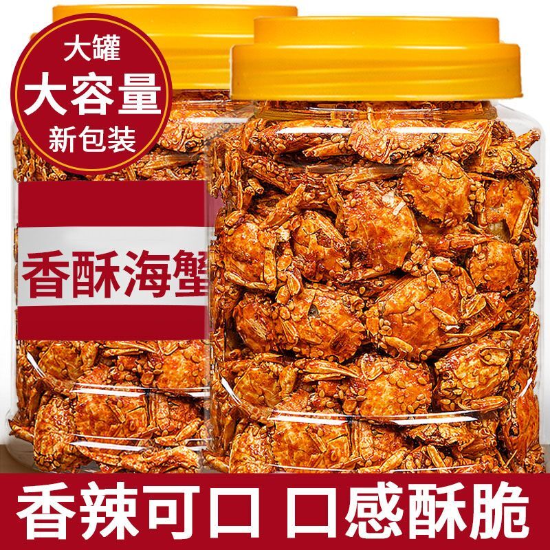 Spicy Baby Crab. Seafood Snacks. Canned. Sweet & Spicy. Crispy Delight.