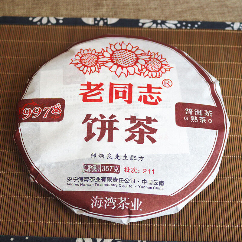 HAIWAN Brand Old Comrade Classic 9978 Pu-erh Tea Cake 2021 357g Ripe Puer Shu