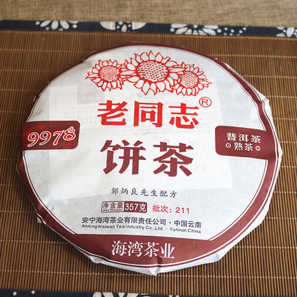 HAIWAN Brand Old Comrade Classic 9978 Pu-erh Tea Cake 2021 357g Ripe Puer Shu