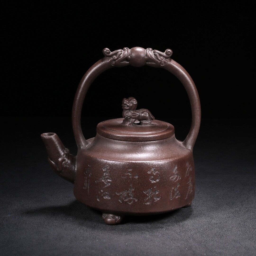 Chinese Yixing Zisha Clay Handmade Exquisite Teapot（双龙戏珠 底款：陈鸣远）