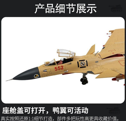 1:48 46CM PLA J-15 Shipborne Fighter Airplane Diecast Military Aircraft Model