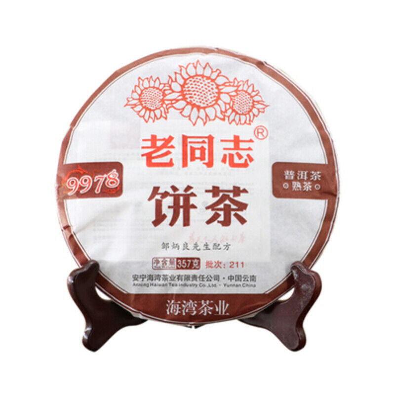 New! Lao Tong Zhi Old Comrade Ripe Puer Tea Cake HaiWan yr 9978 (batch 211)