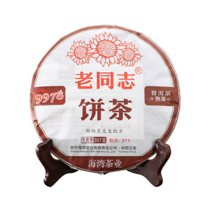 New! Lao Tong Zhi Old Comrade Ripe Puer Tea Cake HaiWan yr 9978 (batch 211)