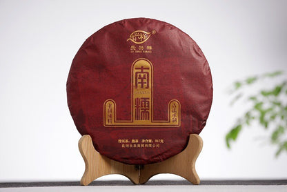 357g Puerh Tea Leaves Nannushan Old Aged Ripe Tea Yunnan Seven Seed Cake Tea