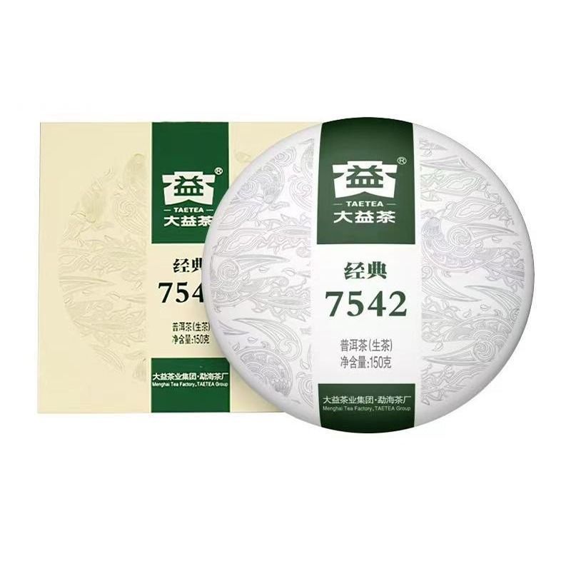 Classic 7542 Raw Puer Tea Menghai Dayi Puerh Shen Pu Er Tea 150g Box