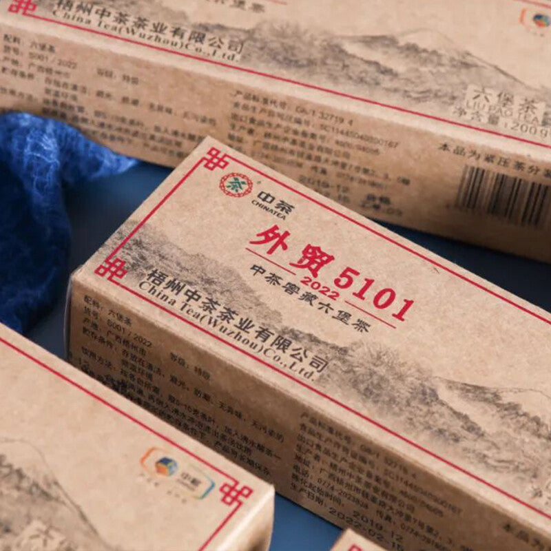 2022 Liu Pao Tea Premium Liubao Tea Foreign Trade 5101 Dark Tea Loose Tea 200g