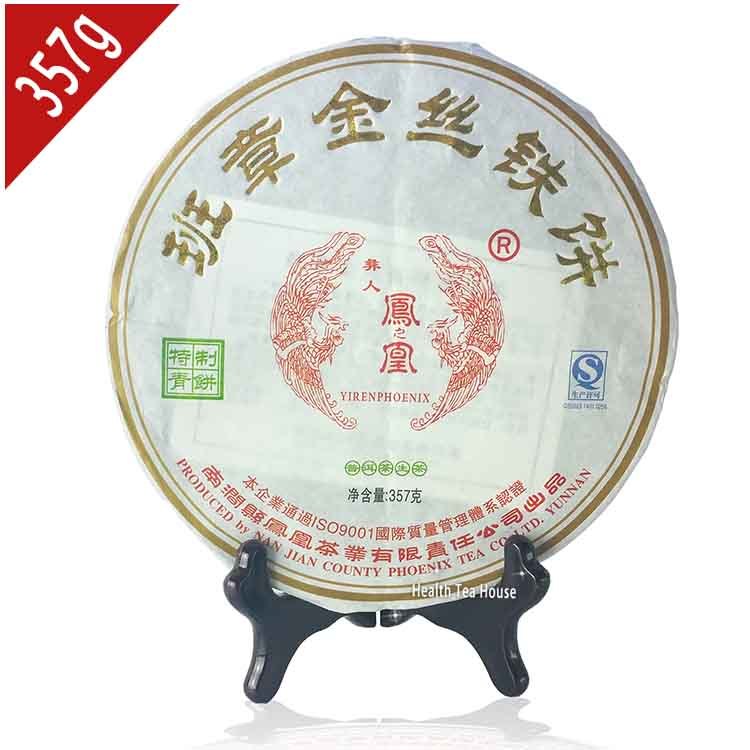Ban Zhang Gold Silk Iron Puer Cake 357g/12.59oz, raw pu erh tea shen puerh