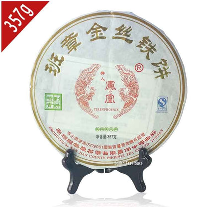 Ban Zhang Gold Silk Iron Puer Cake 357g/12.59oz, raw pu erh tea shen puerh