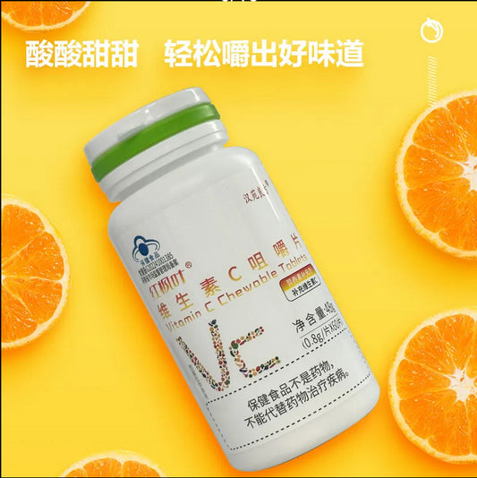 汉苑良方 红枫叶 维生素c咀嚼片60片*0.8g Vitamin C Chewable Tablets 60 Tablets*0.8g