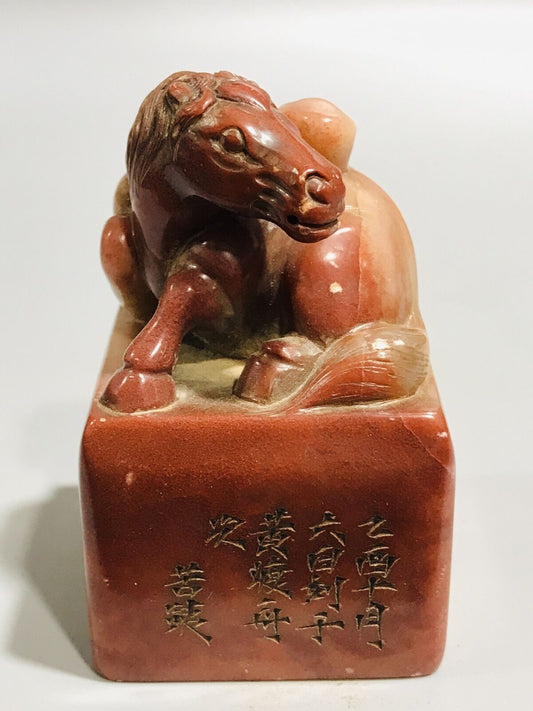 Chinese Fuzhou Shoushan Stone Carving Horse Statue Seal Sealstone Rare Artwork