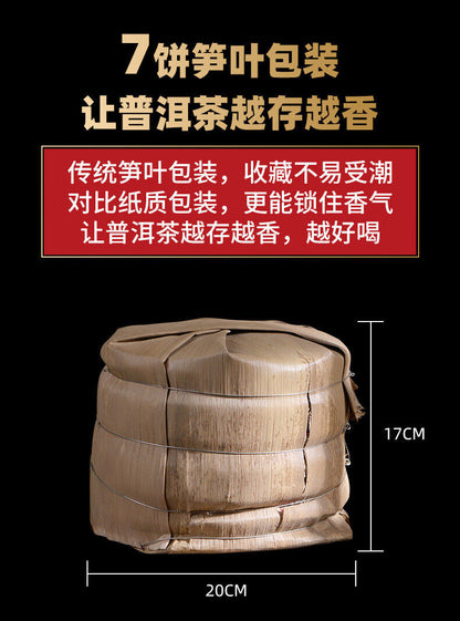 357g Yunnan Tea Ripe Puerh Tea Chen Yun Pure Material Pu'er Tea Cake Pu'er King