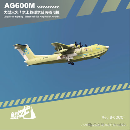 1:200 NGmodels AVIC AVIC AG600M B-0DCC Airplane Diecast Model