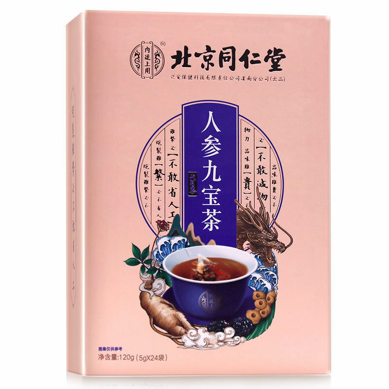 Rensen Maka Huangjing Sangren cha Adult Male Health Herbal Tea Tongrentang 120g