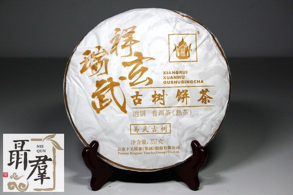 Yunnan Xia Guan Tea Group 2018 shu black puer tea YI WU GU SHU 357g