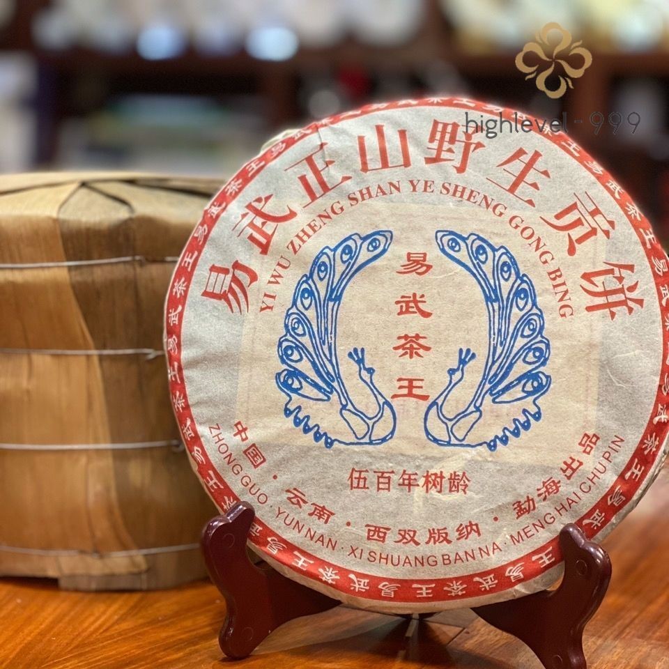 2013 Aged Puer Raw Tea Yiwu Zhengshan Old Pu-erh Tea Yunnan Puerh Tea Cake 357g