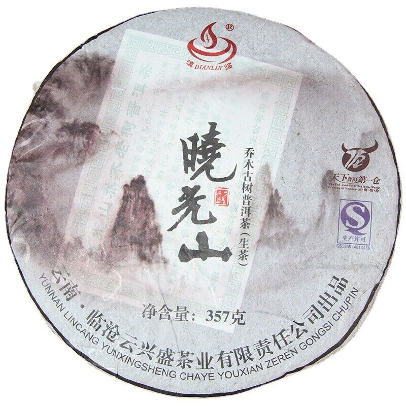 357g Yunnan Raw Puerh Tea 2013 Old Pu-erh Sheng Tea Cake Premium Pu'er Green Tea