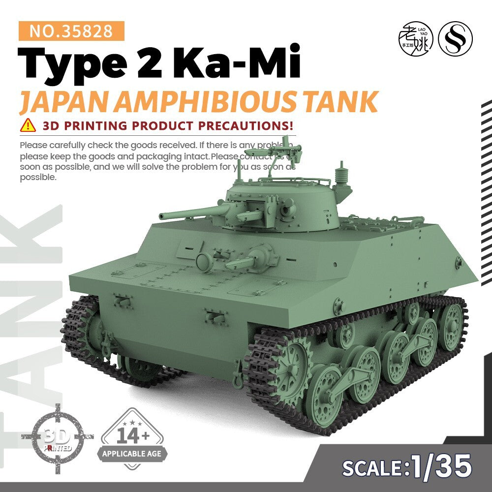 SSMODEL SS35828 1/35 Military Model Kit Japan Type 2 Ka-Mi Amphibious Tank