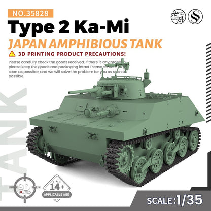 SSMODEL SS35828 1/35 Military Model Kit Japan Type 2 Ka-Mi Amphibious Tank