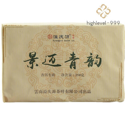 250g Raw Pu'er Tea Brick Jingmai Early Spring Arbor Compressed Square Tea Yunnan