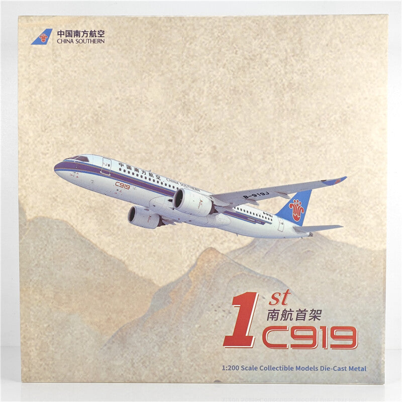 1:400 NG Model C919 Passenger Airplane Diecast Aircraft Model