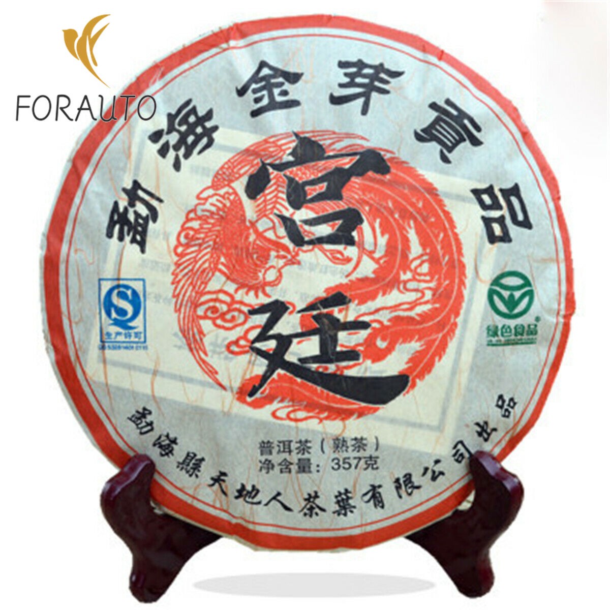 红茶 357 克云南原装 Ripe Puer 蛋糕 Shu Pu-erh 茶 Meng Hai Royal Cha-