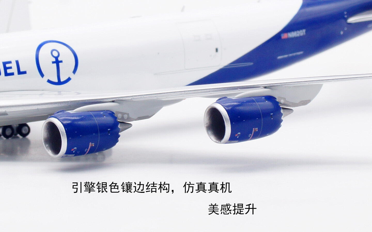 1:400 HX Models ATLAS AIR BOEING 747-8 Passenger Airplane Diecast Aircraft Model
