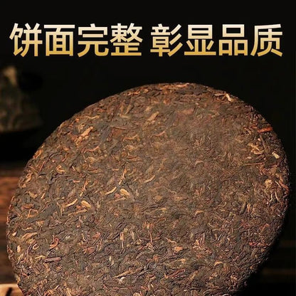 357g Yunnan Menghai Old Ban Zhang Ancient Tree Chen Nian Pu'er Tea Ripe Tea Cake