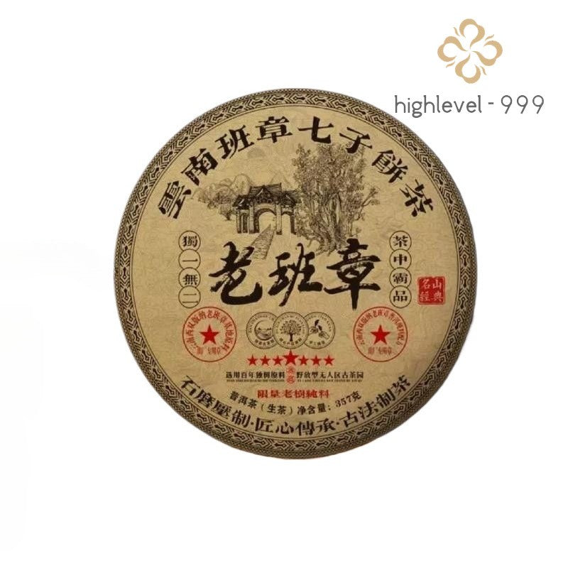 357g Chen Nian Laobanzhang Pu'er Tea Raw Tea Cake Spring Tea Yunnan Qizi Cake