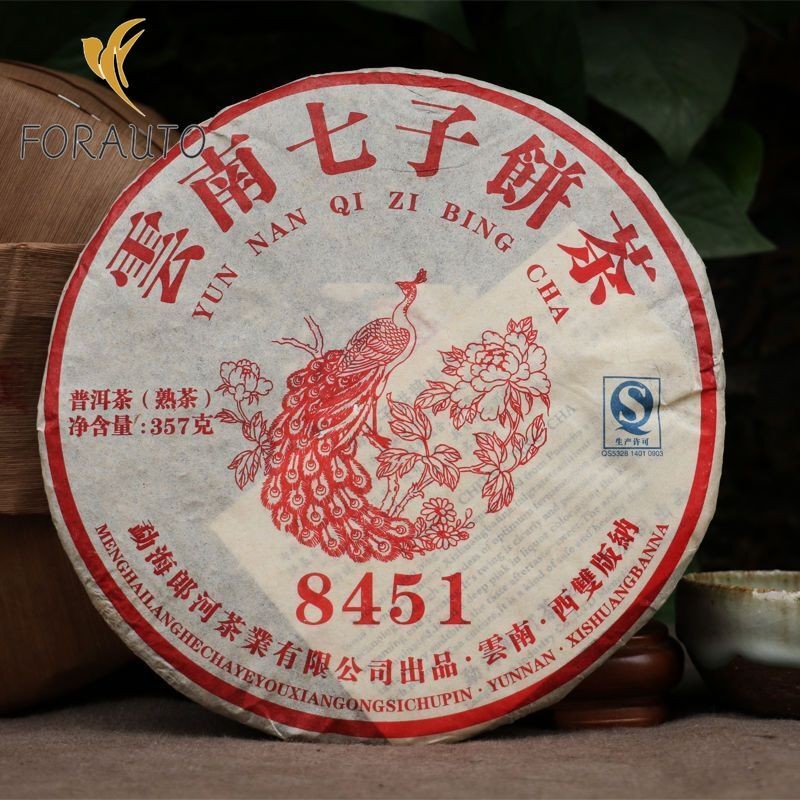 Yun Nan Qi Zi Bing Cha Yunnan Menghai LangHe 8451 Pu'er Puerh Ripe Tea 357g-
