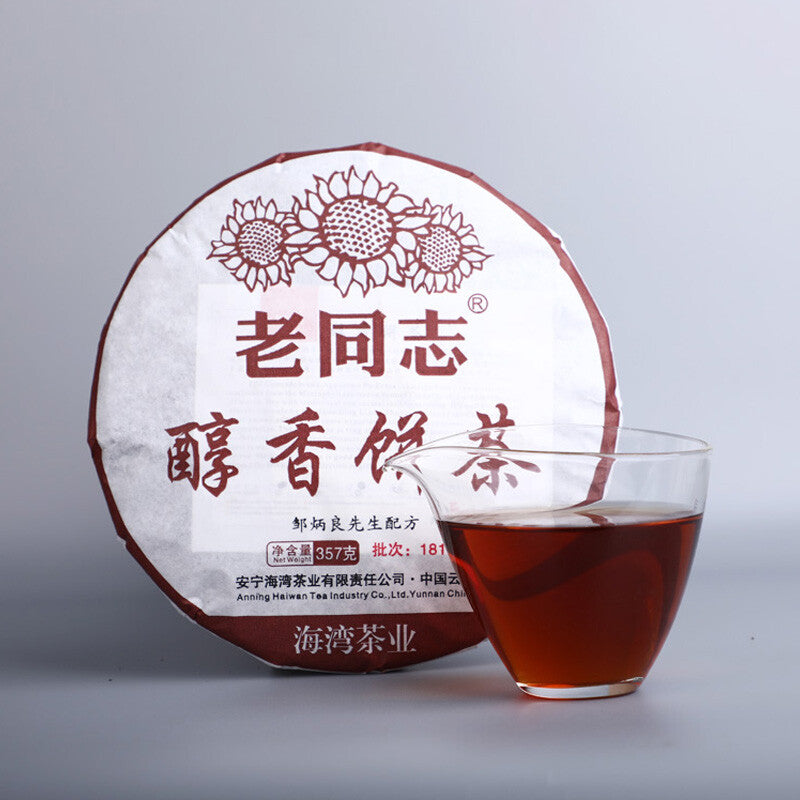 Chun Xiang Bing Cha * 2018 nning Haiwan Ripe Puer Tea Batch 181 Pu Erh Tea 357g