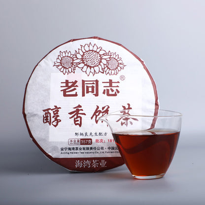 Chun Xiang Bing Cha * 2018 nning Haiwan Ripe Puer Tea Batch 181 Pu Erh Tea 357g