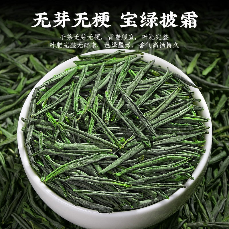 Lu'an Gua Pian 绿茶新茶正品原产地浓香气型茶 250 克-