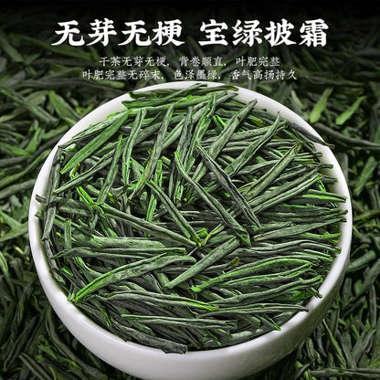 Lu'an Gua Pian 绿茶新茶正品原产地浓香气型茶 250 克-